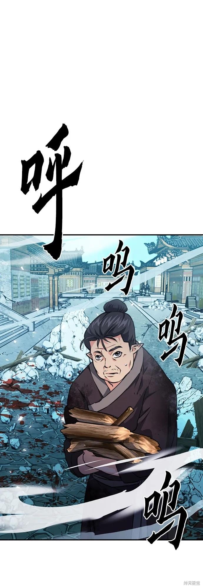 第147话