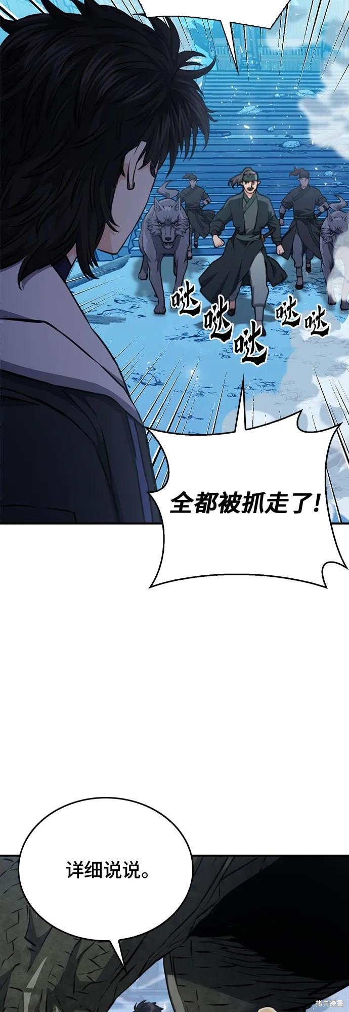 第147话