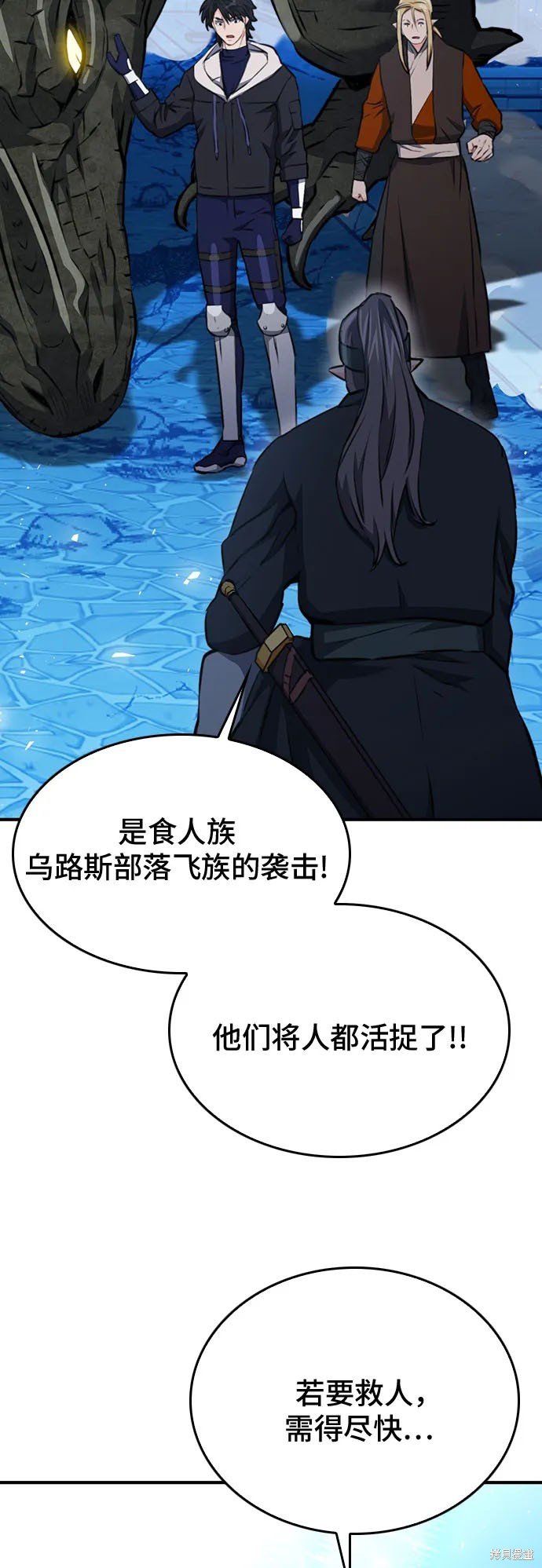 第147话
