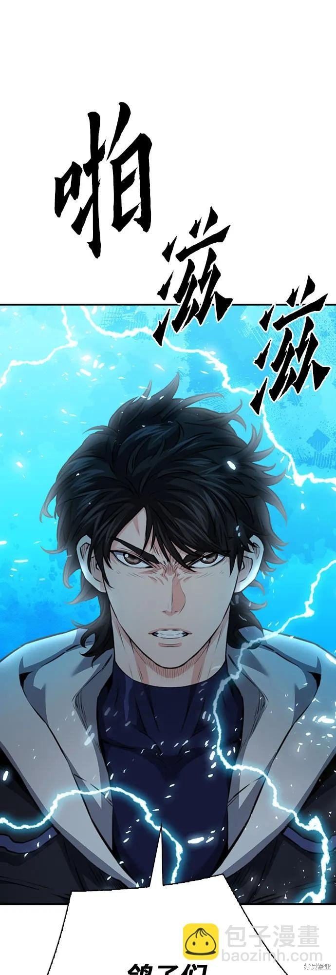第147话