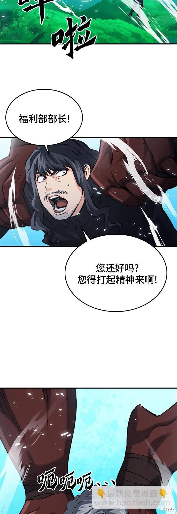 第147话