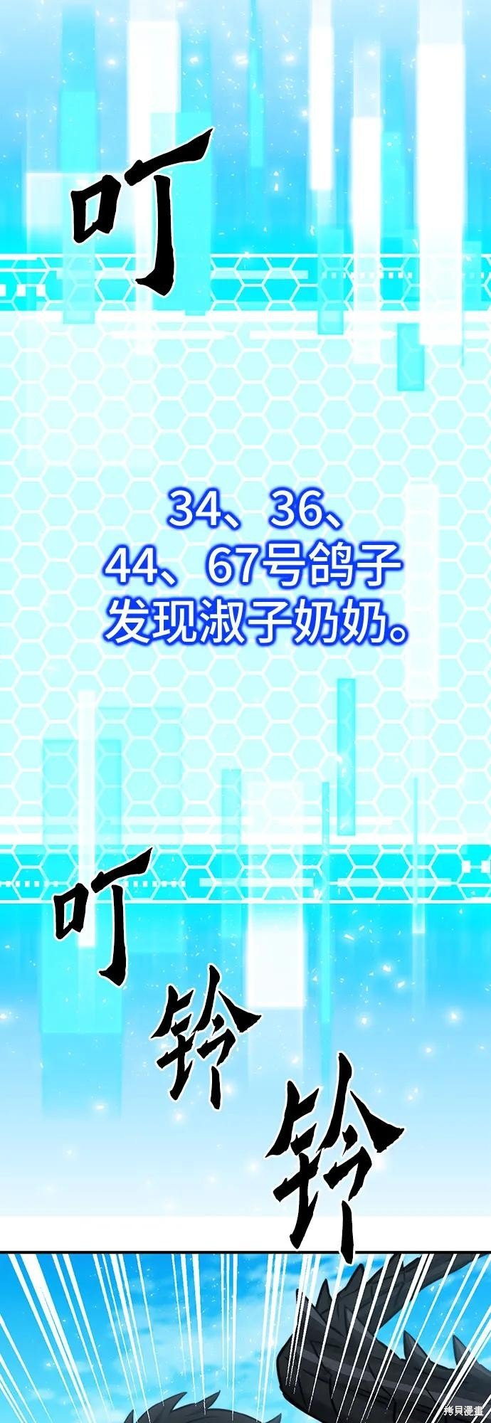 第147话