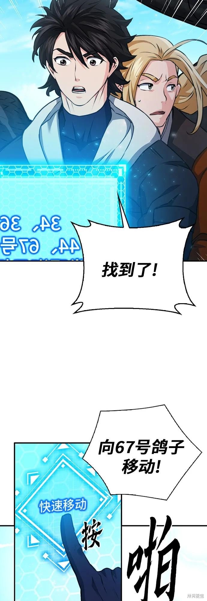 第147话