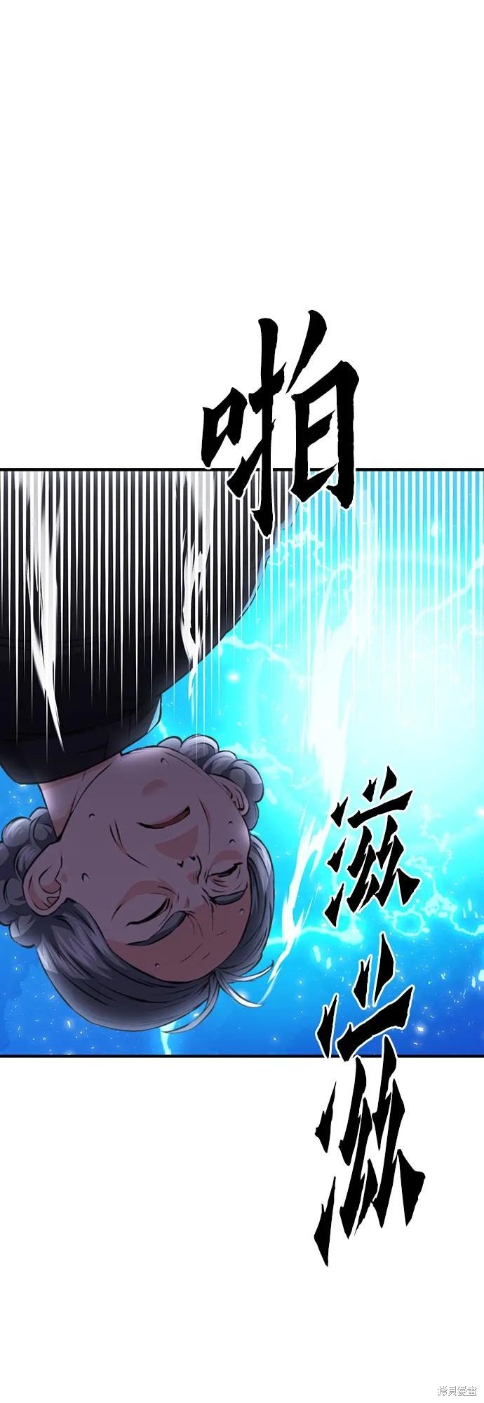 第147话