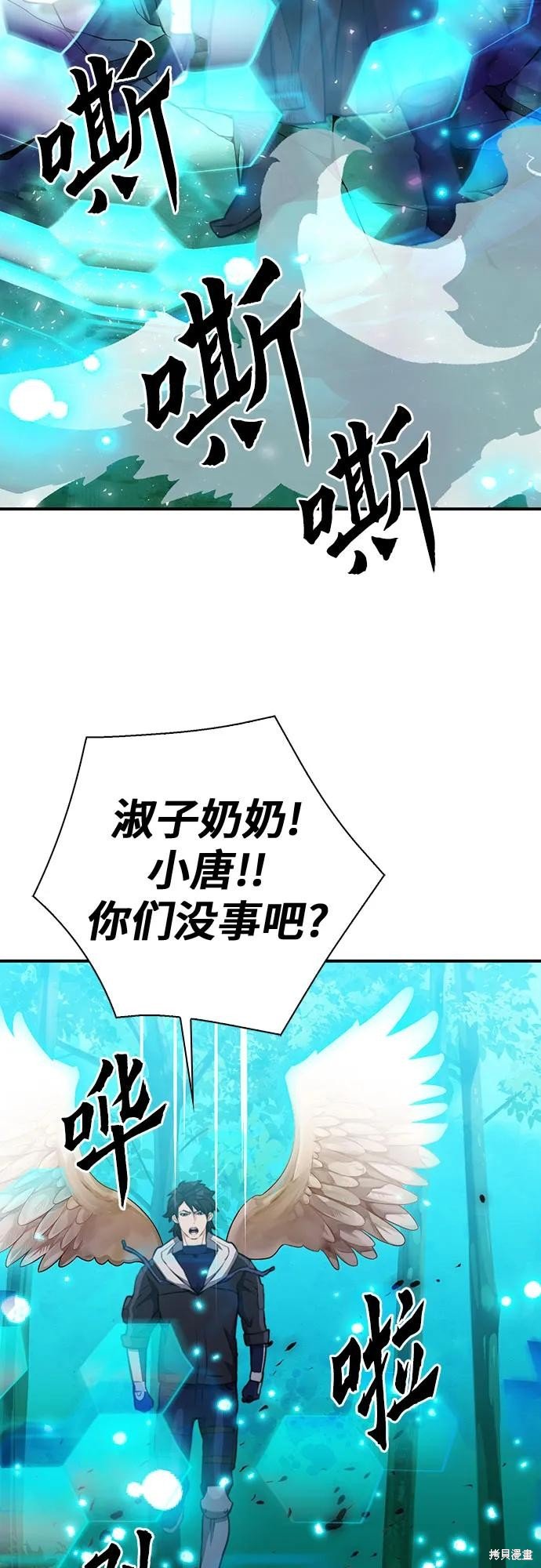 第147话