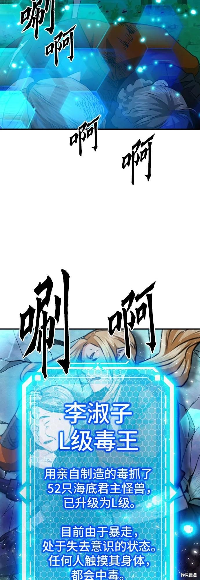 第147话