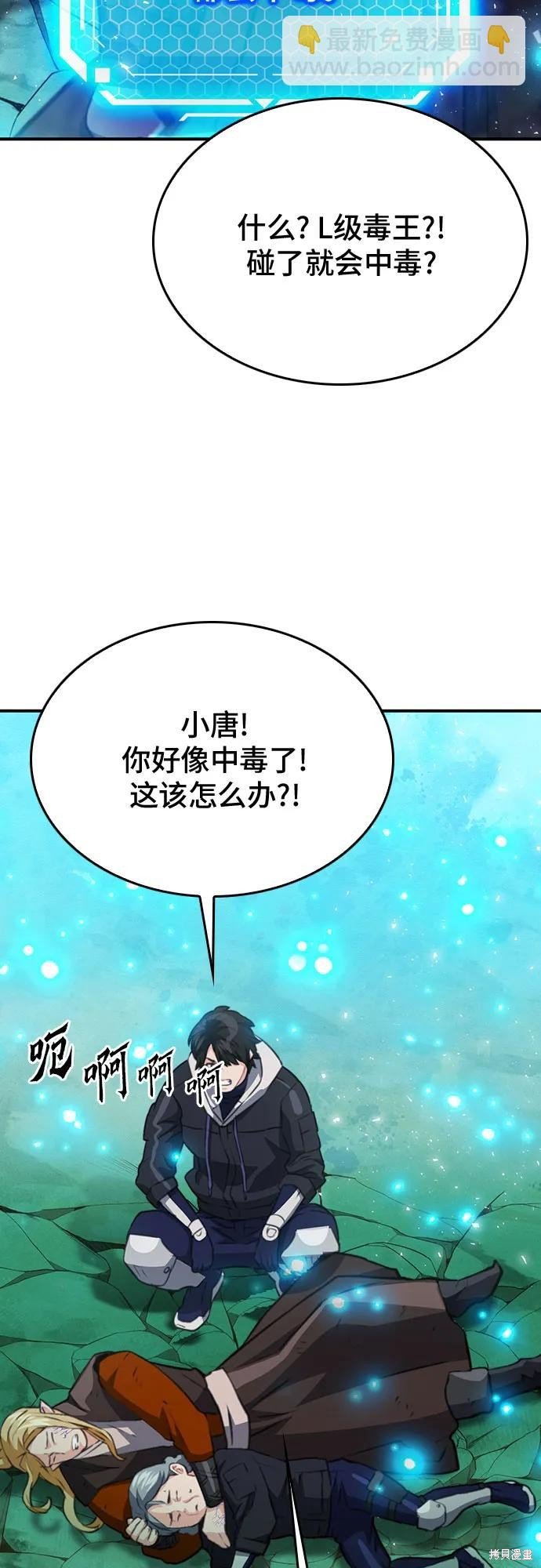 第147话