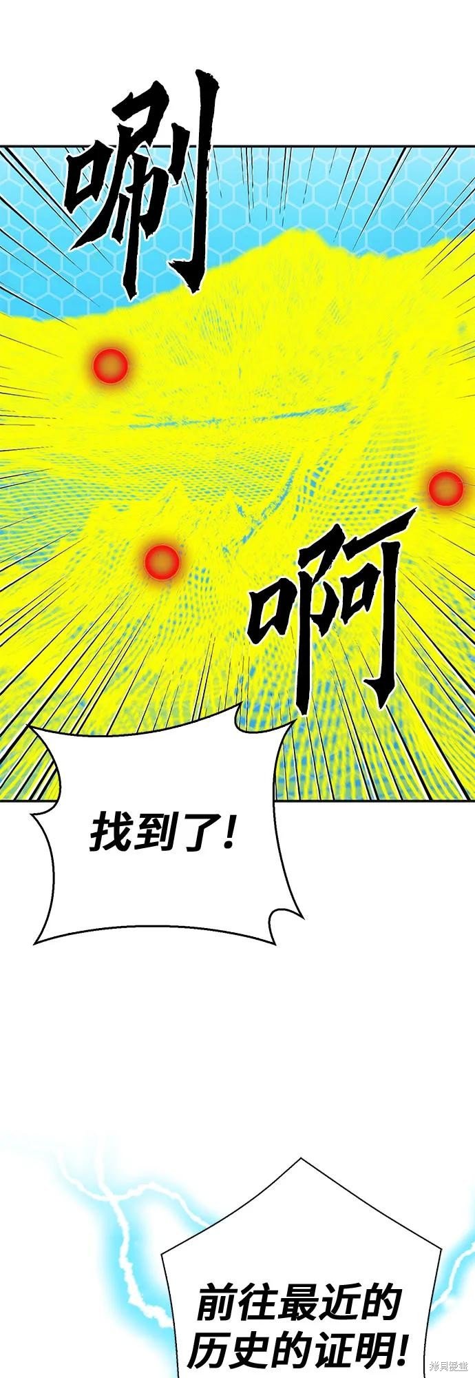 第147话