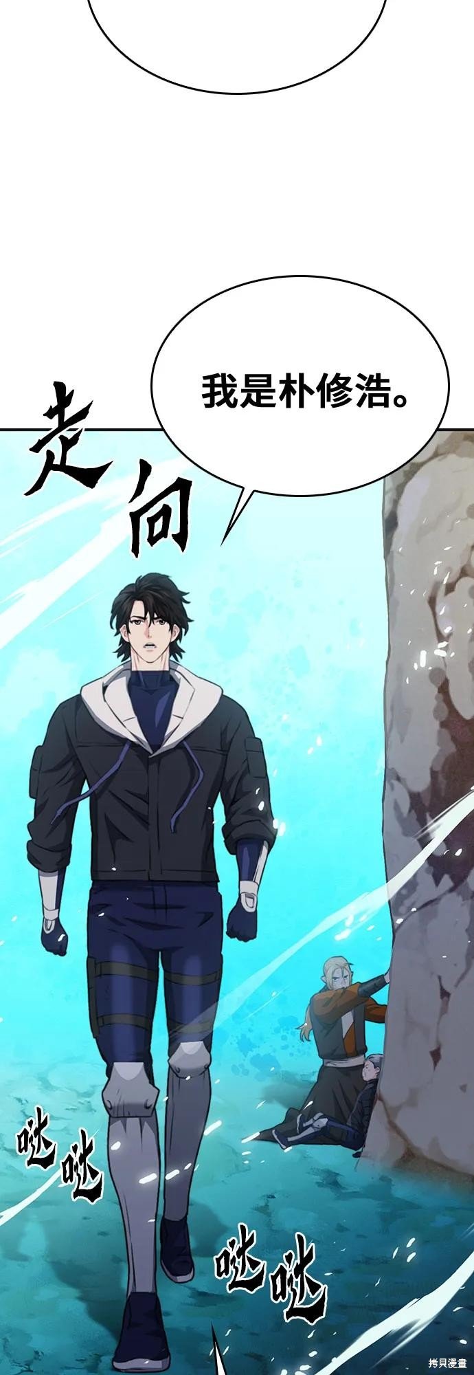 第147话