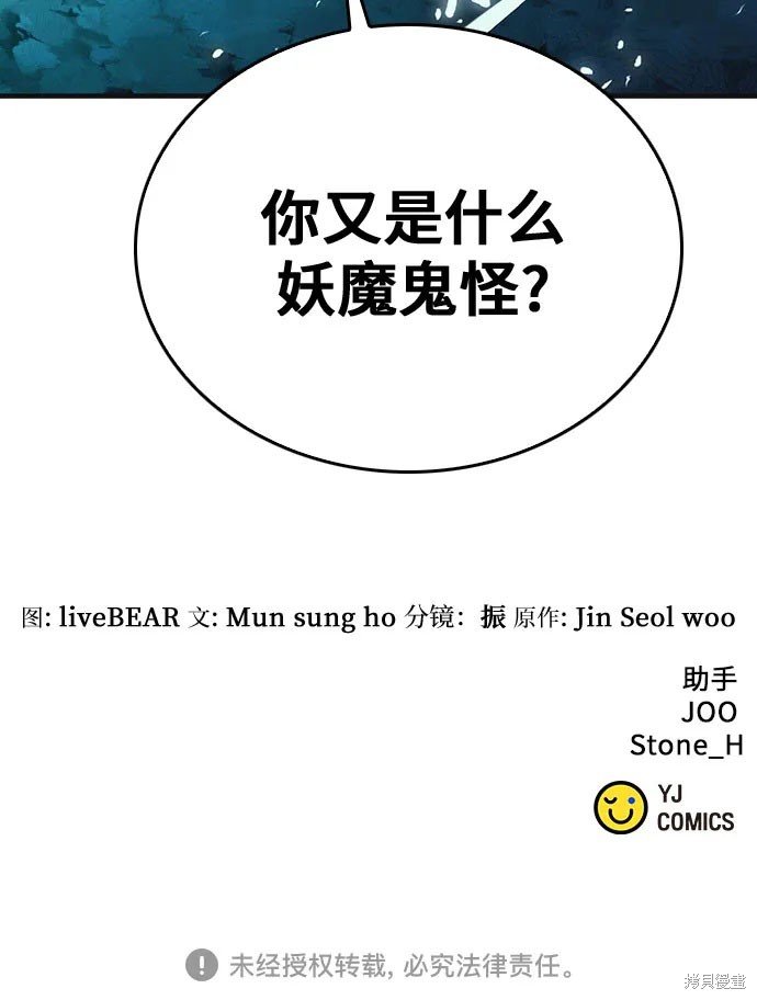 第147话
