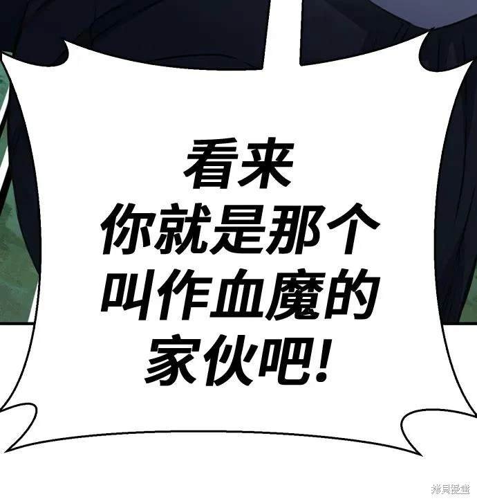 第148话