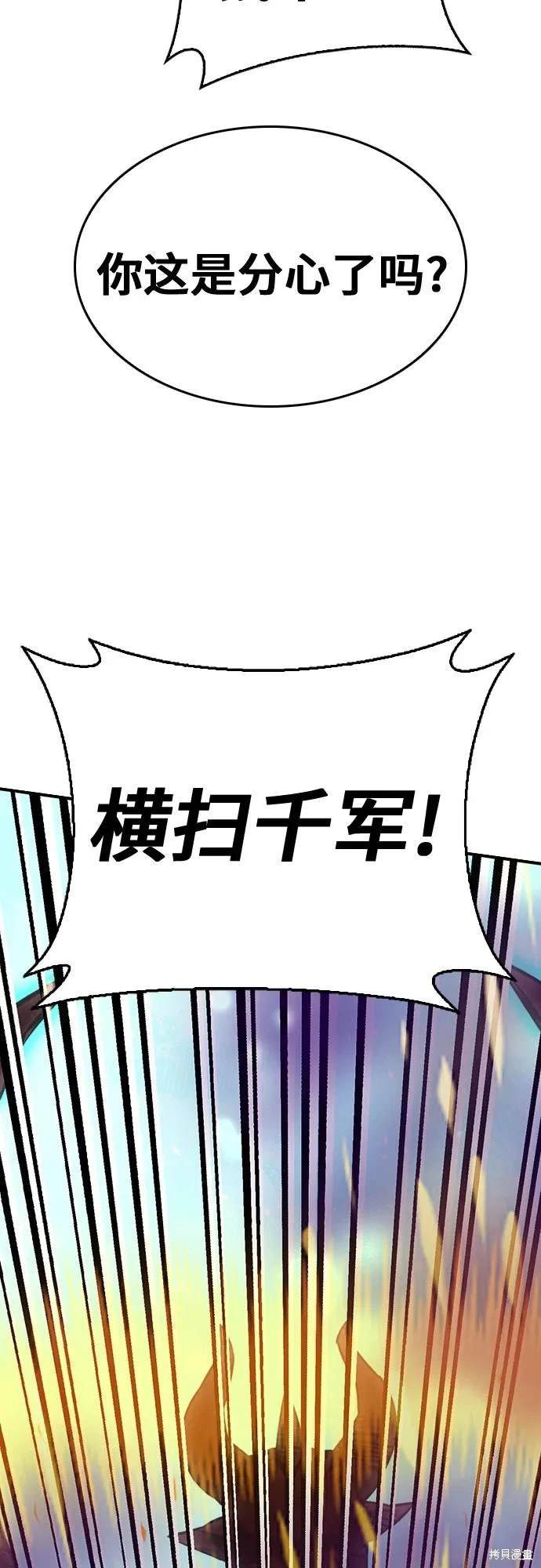 第148话
