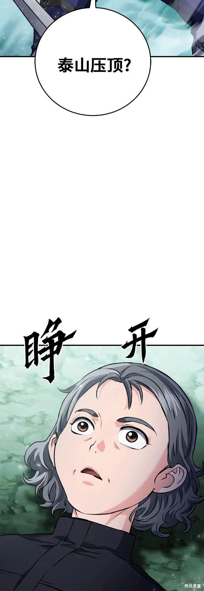 第148话