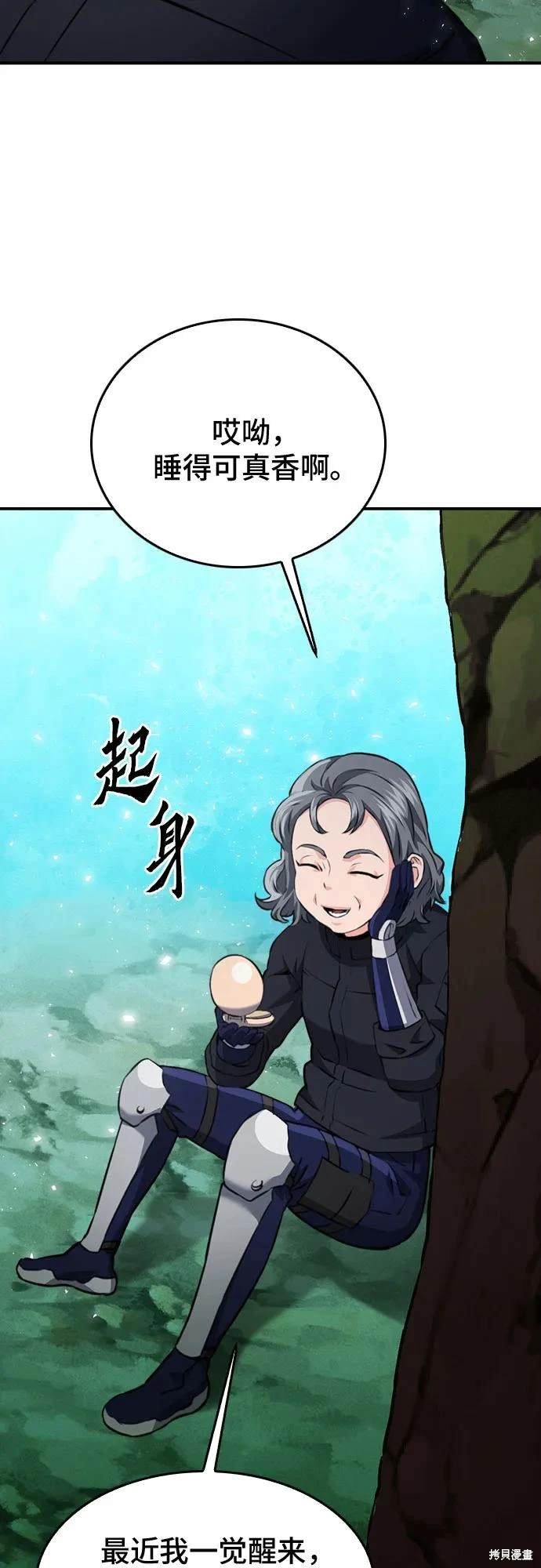 第148话