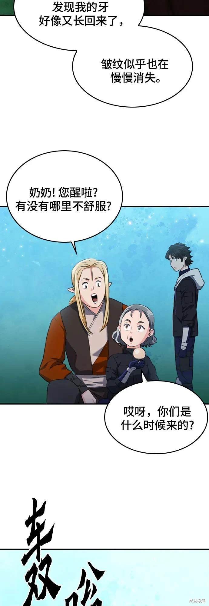 第148话