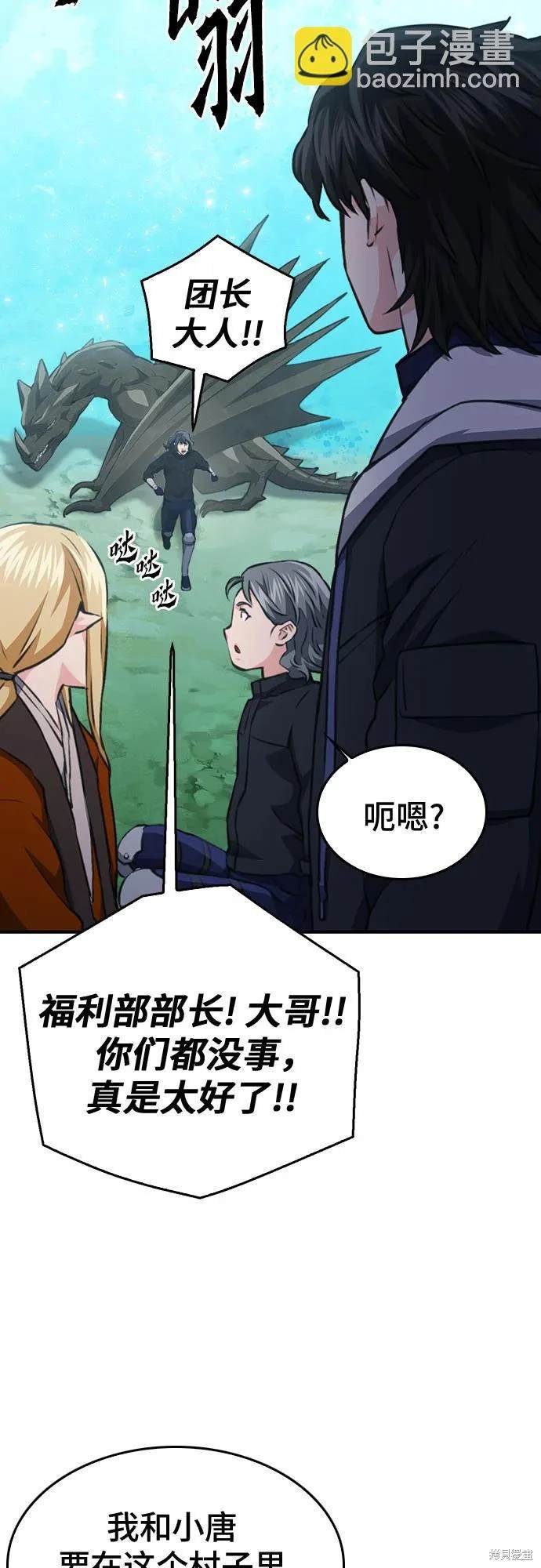 第148话