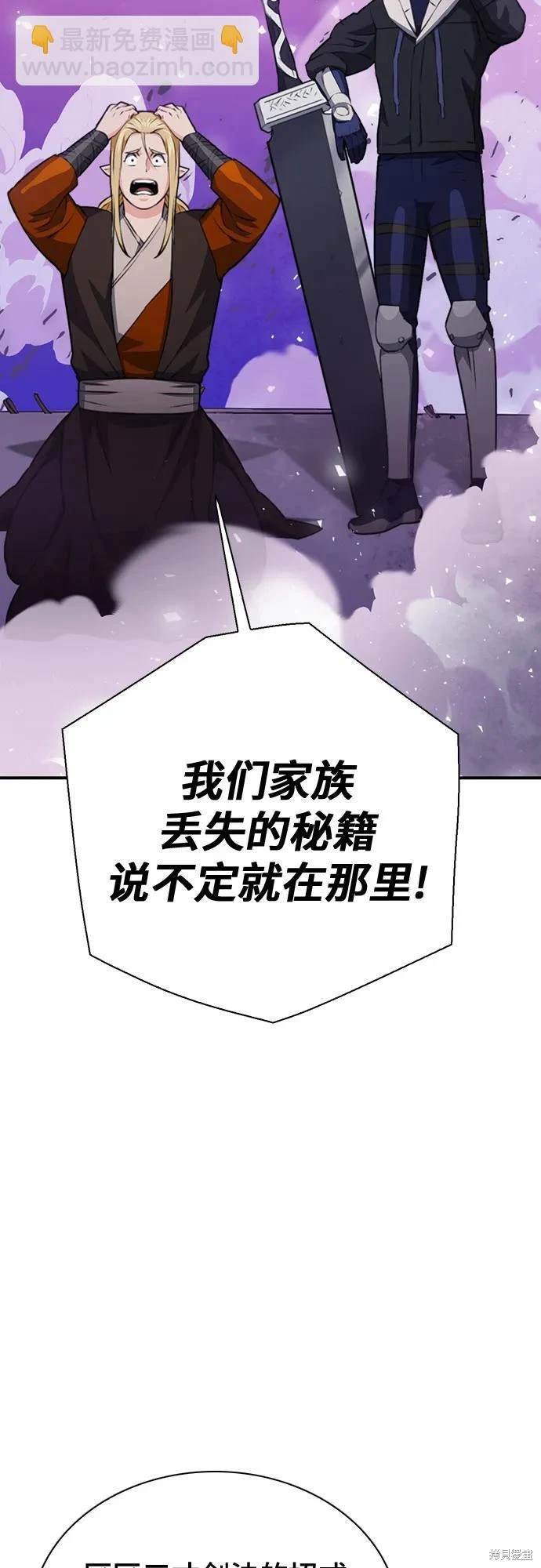 第148话