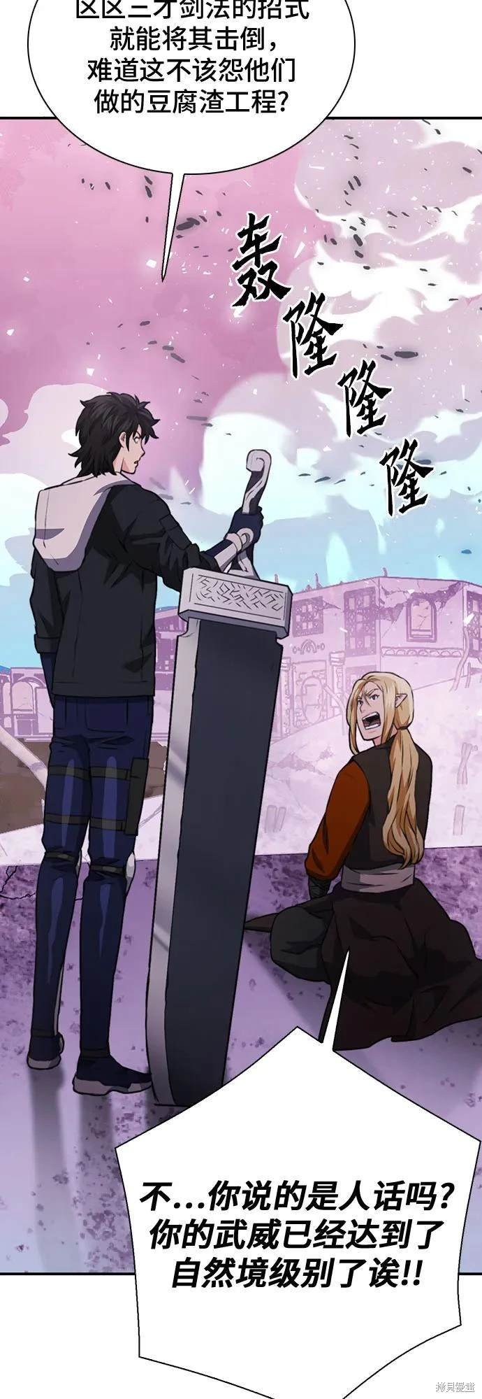 第148话