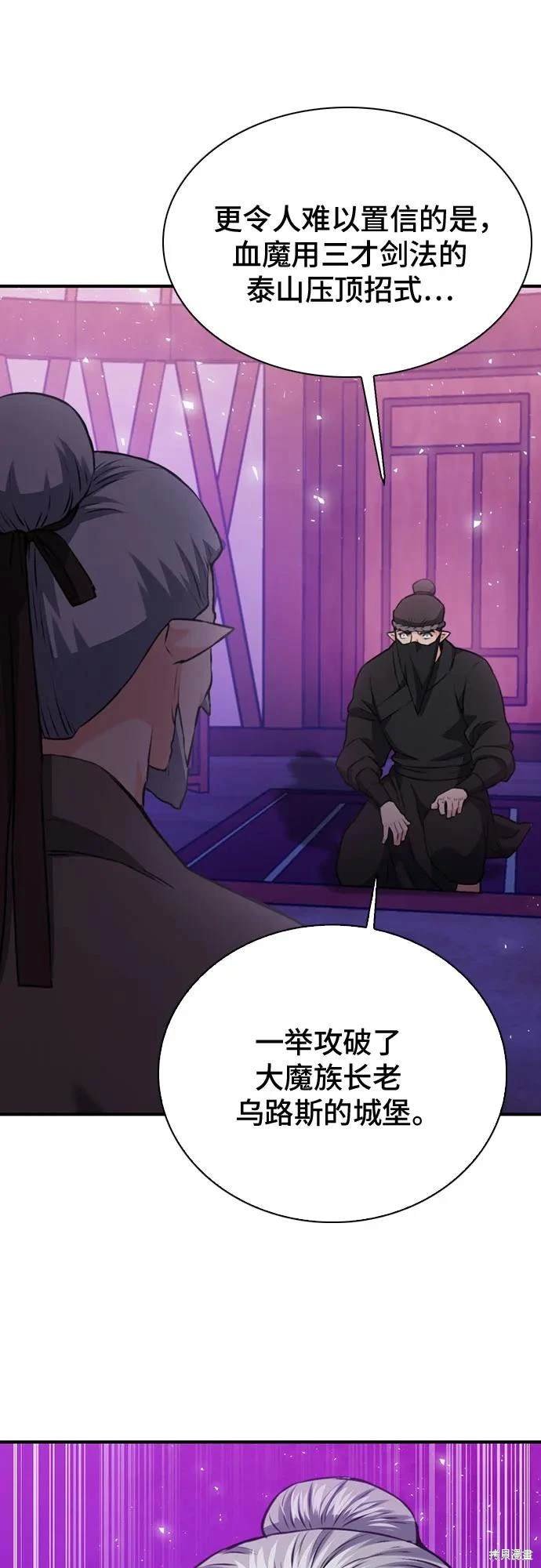 第148话