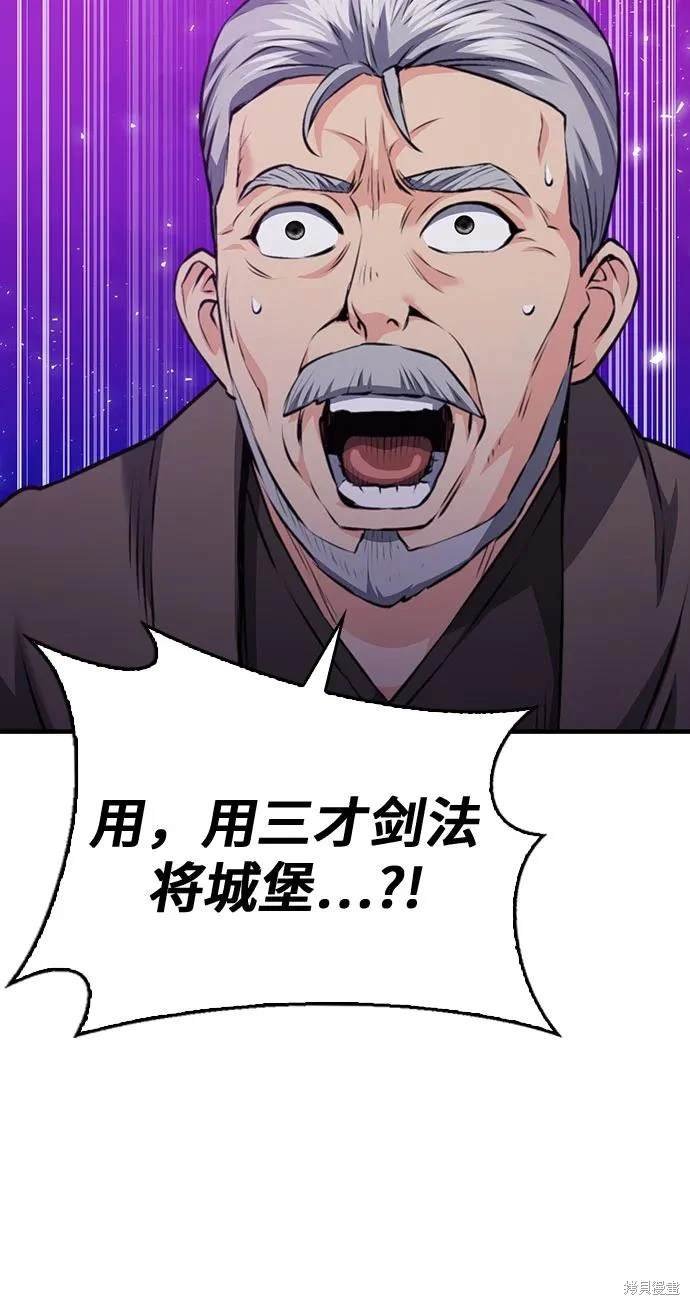 第148话
