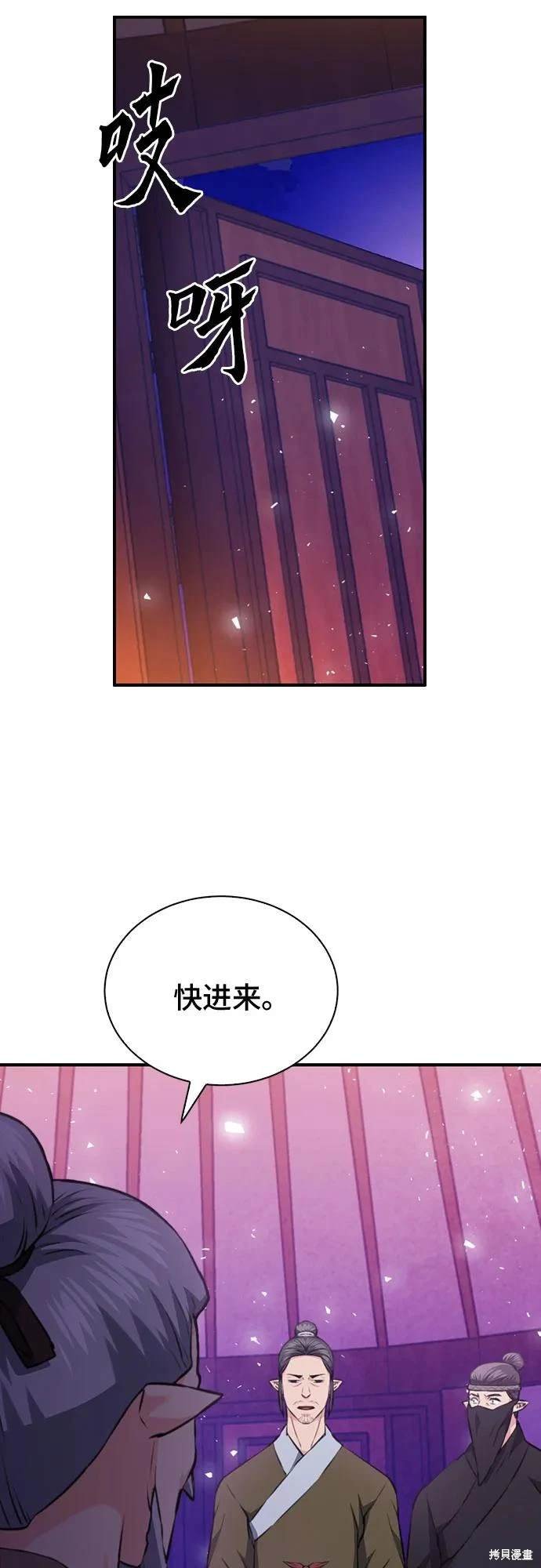 第148话