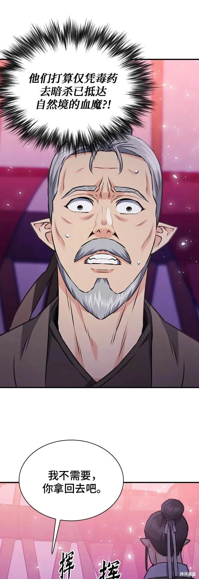 第148话