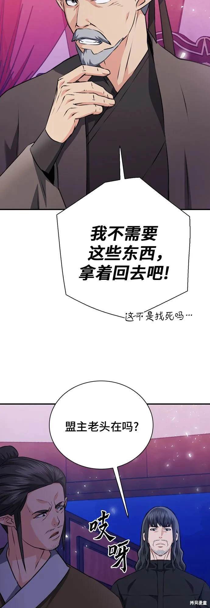 第148话