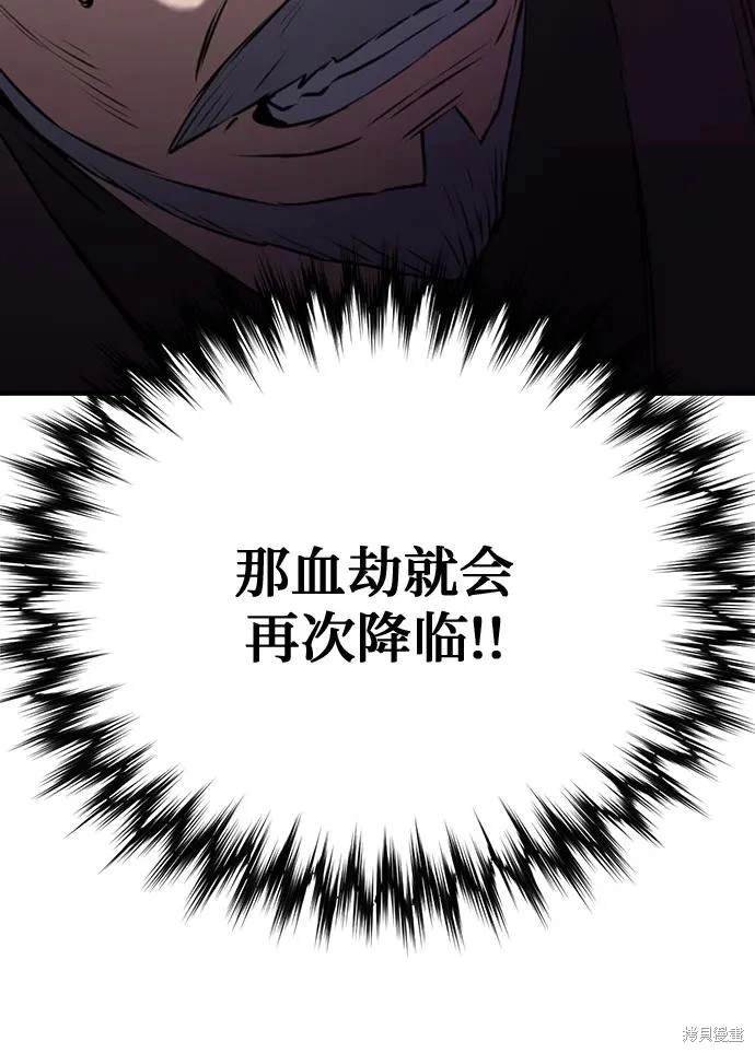 第148话