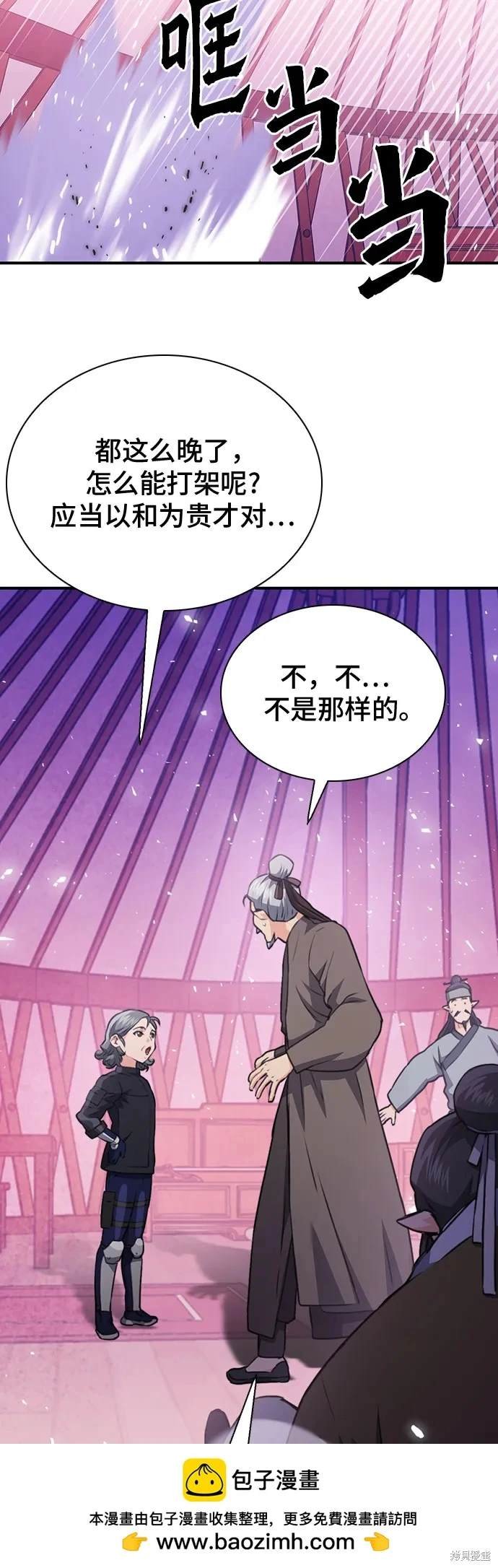 第148话