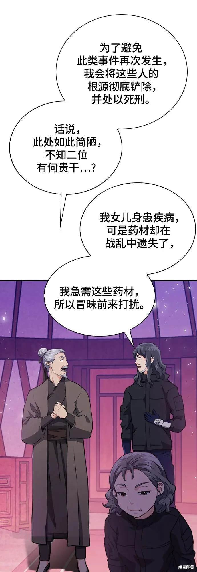 第148话