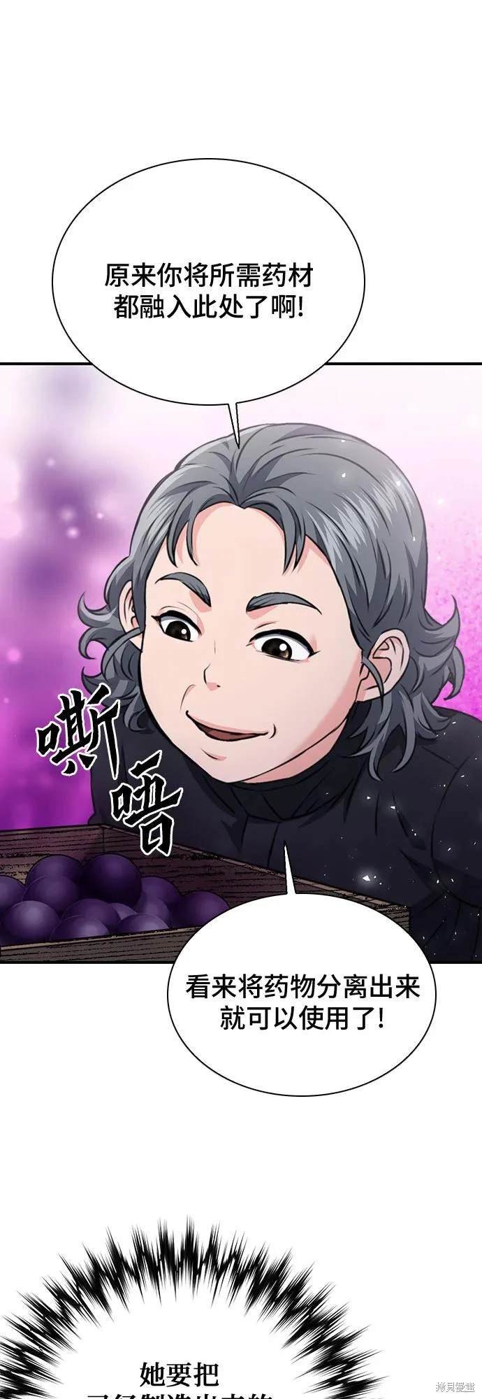 第148话
