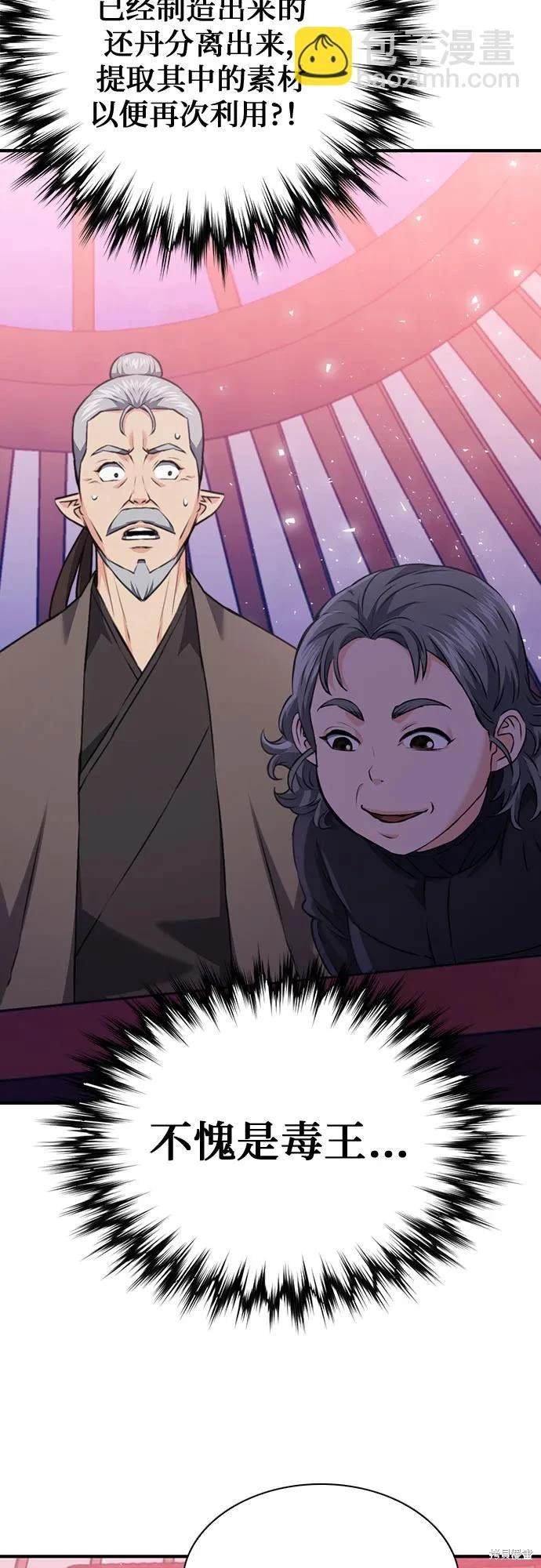 第148话