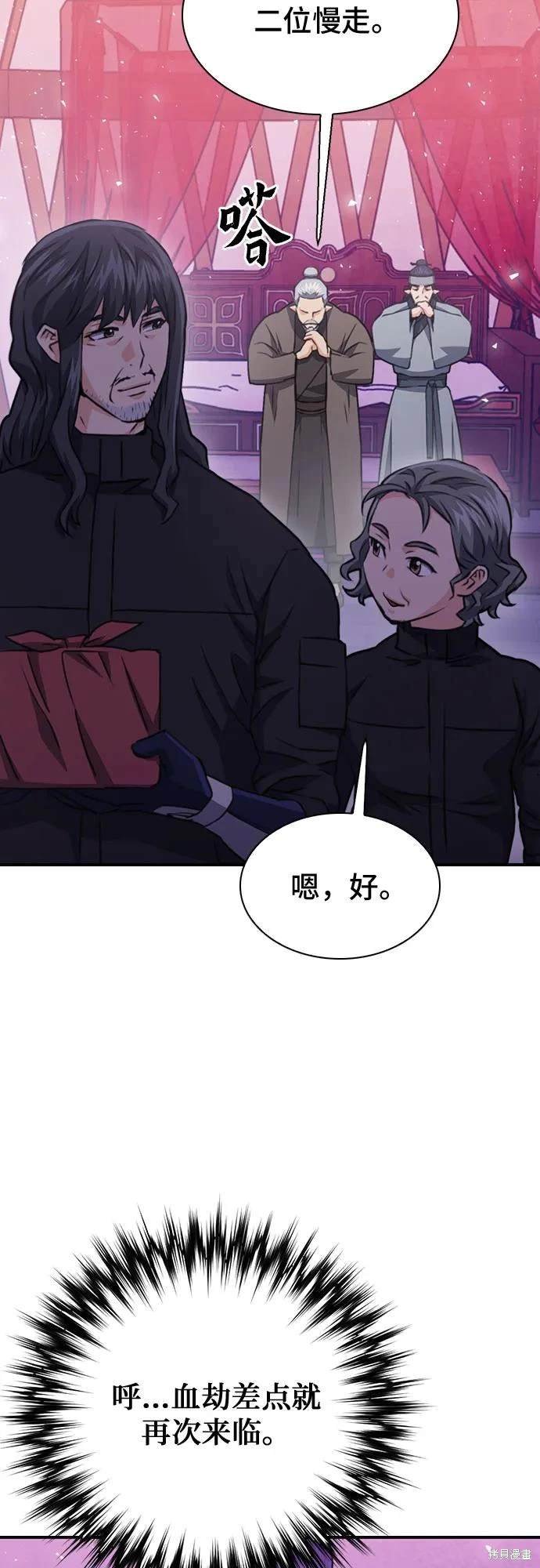 第148话