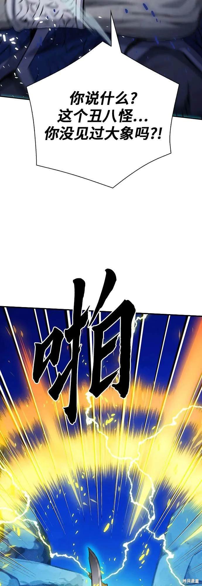 第148话