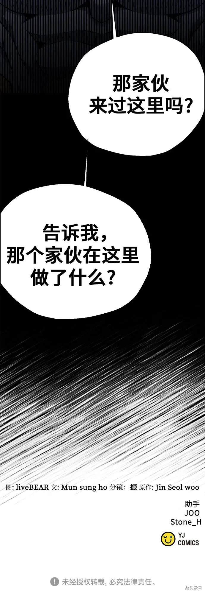 第148话
