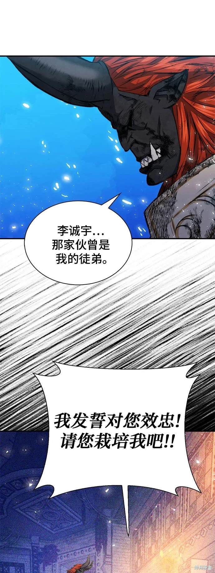第149话