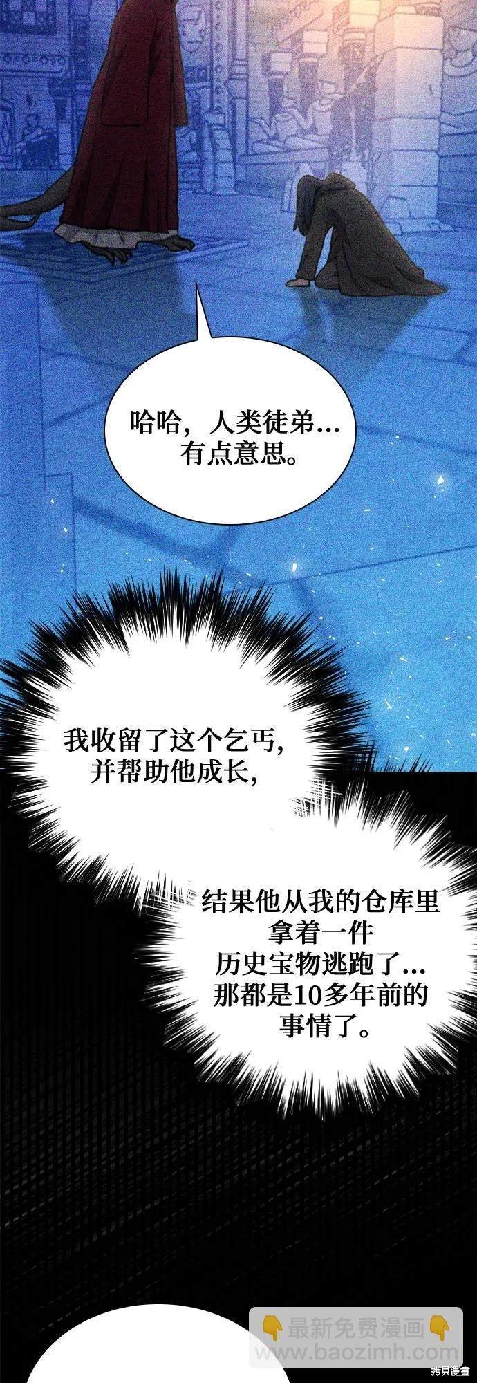 第149话