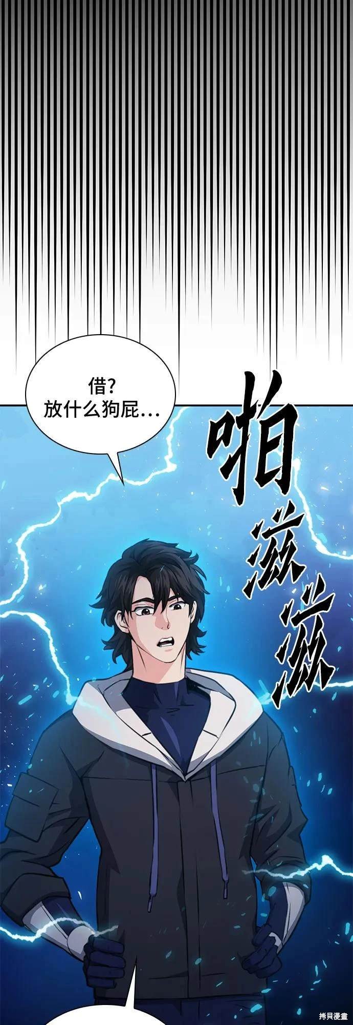 第149话