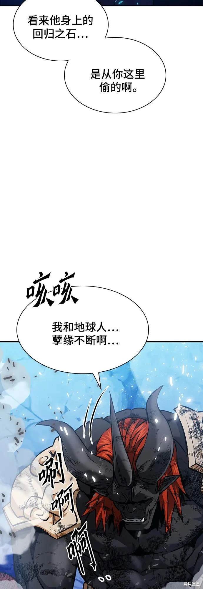 第149话