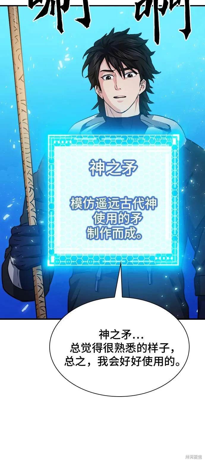 第149话