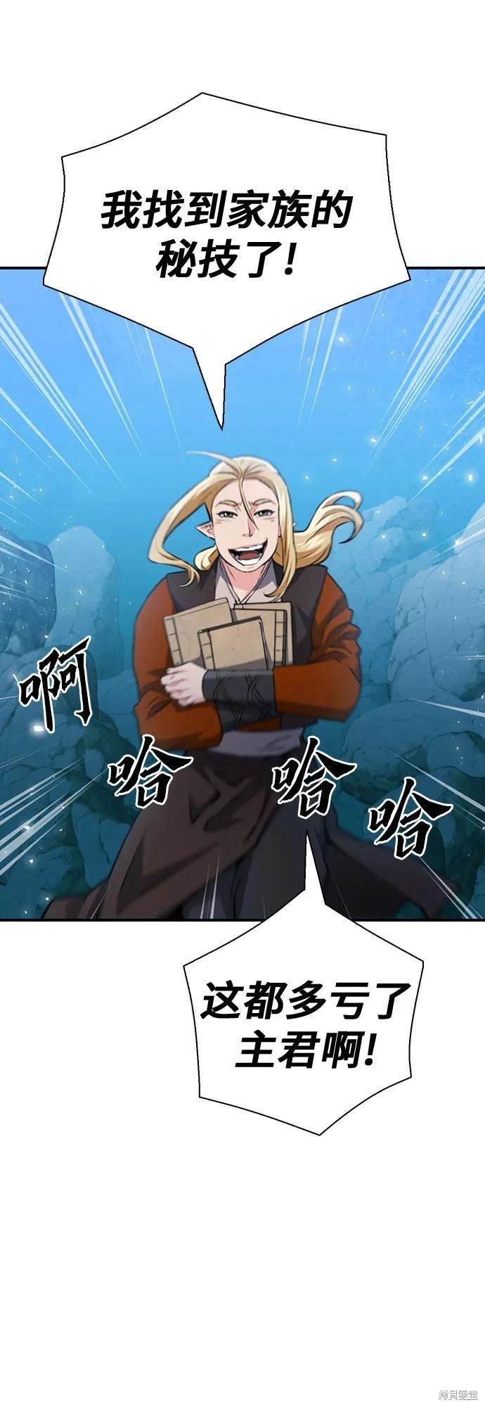 第149话