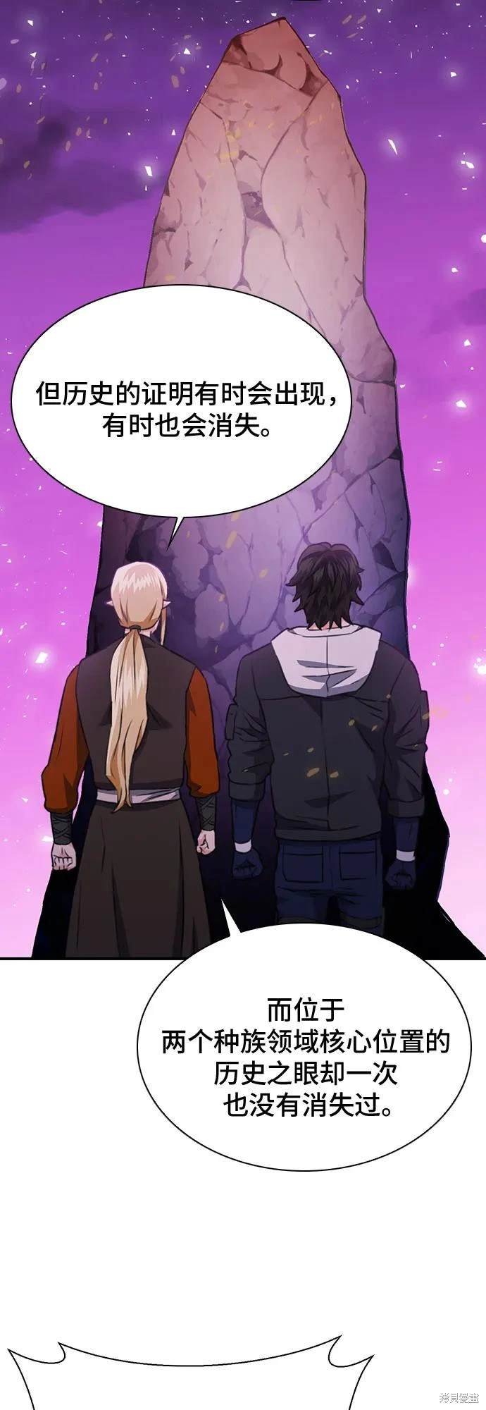 第149话