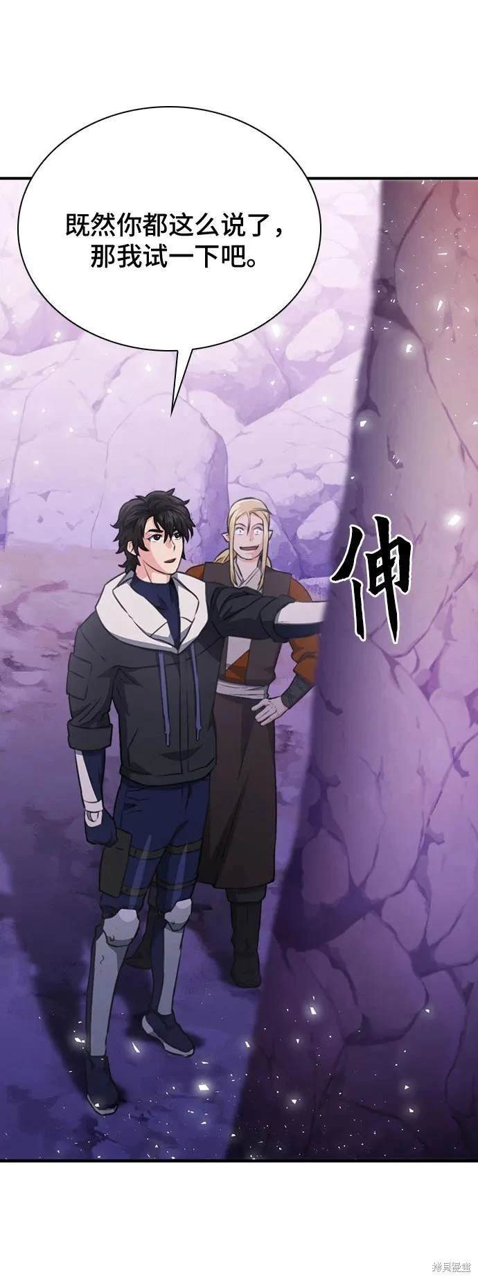 第149话
