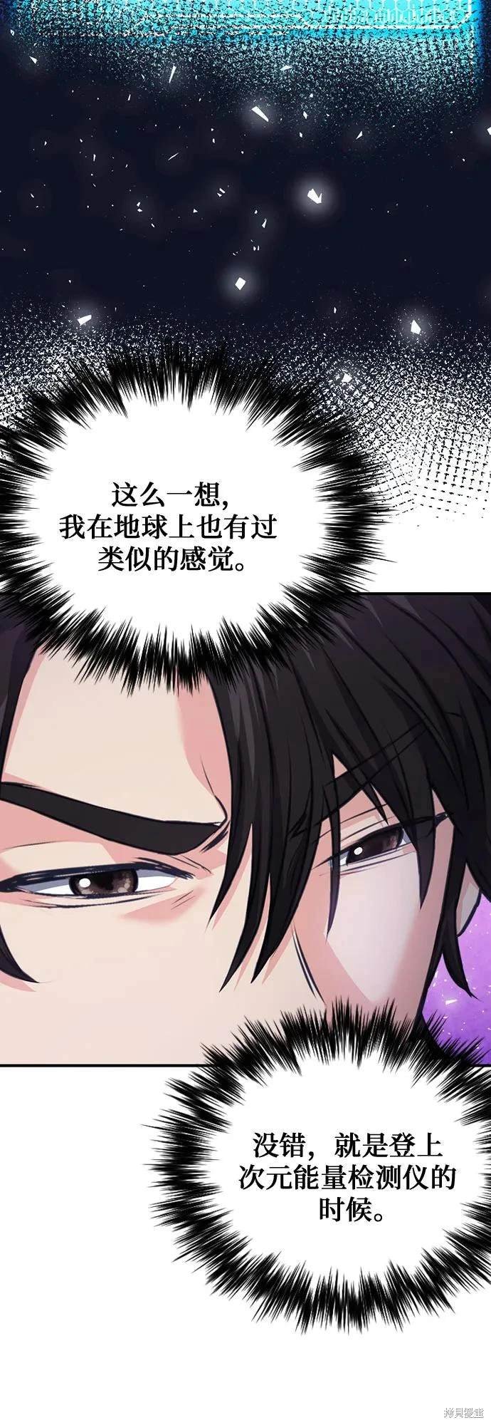 第149话