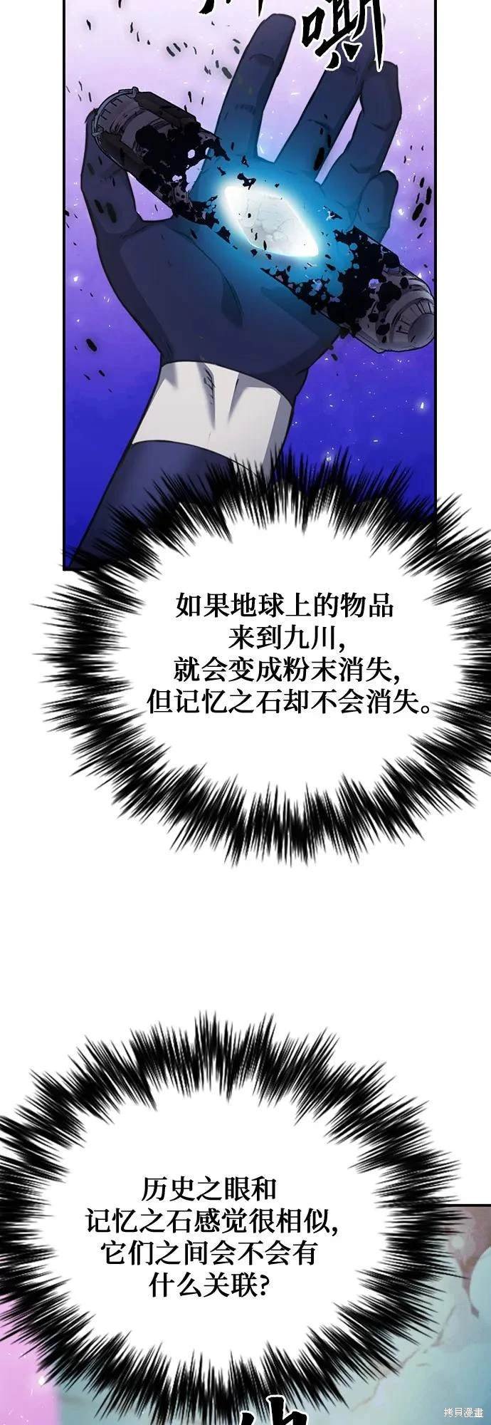 第149话