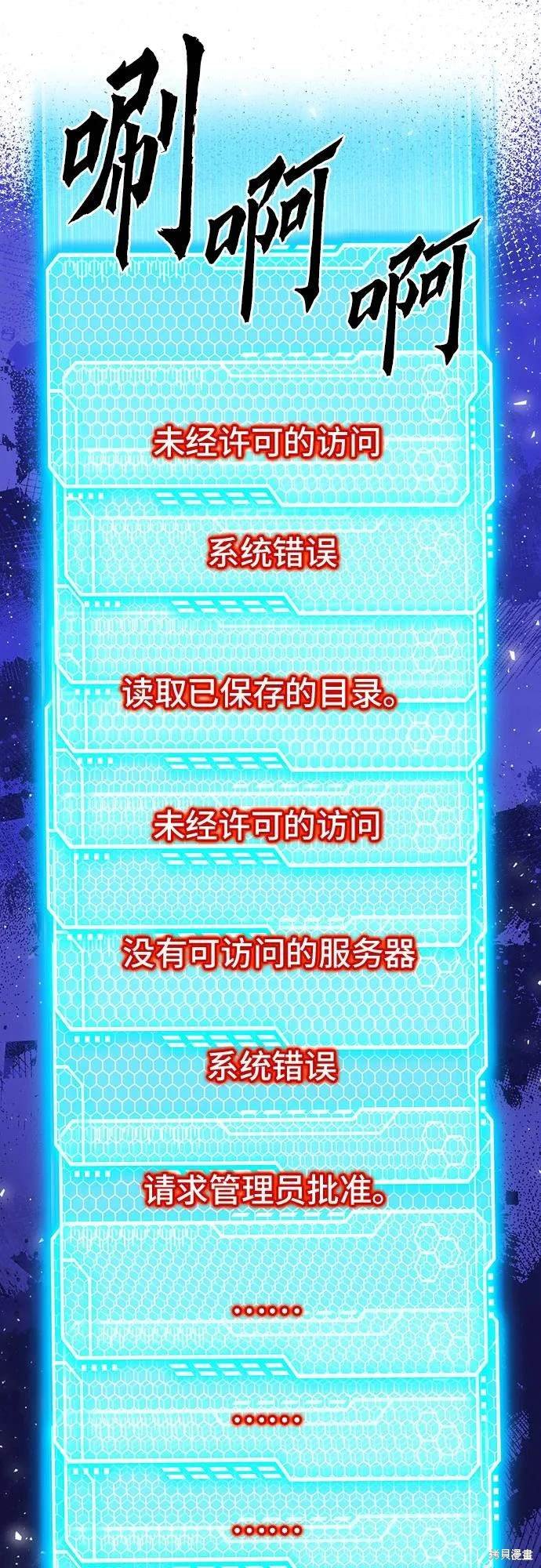 第149话