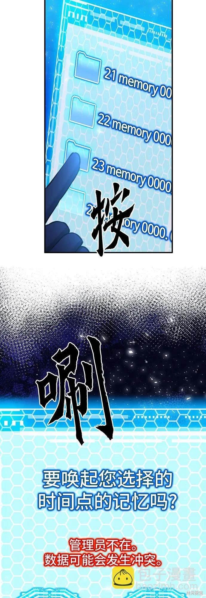 第149话
