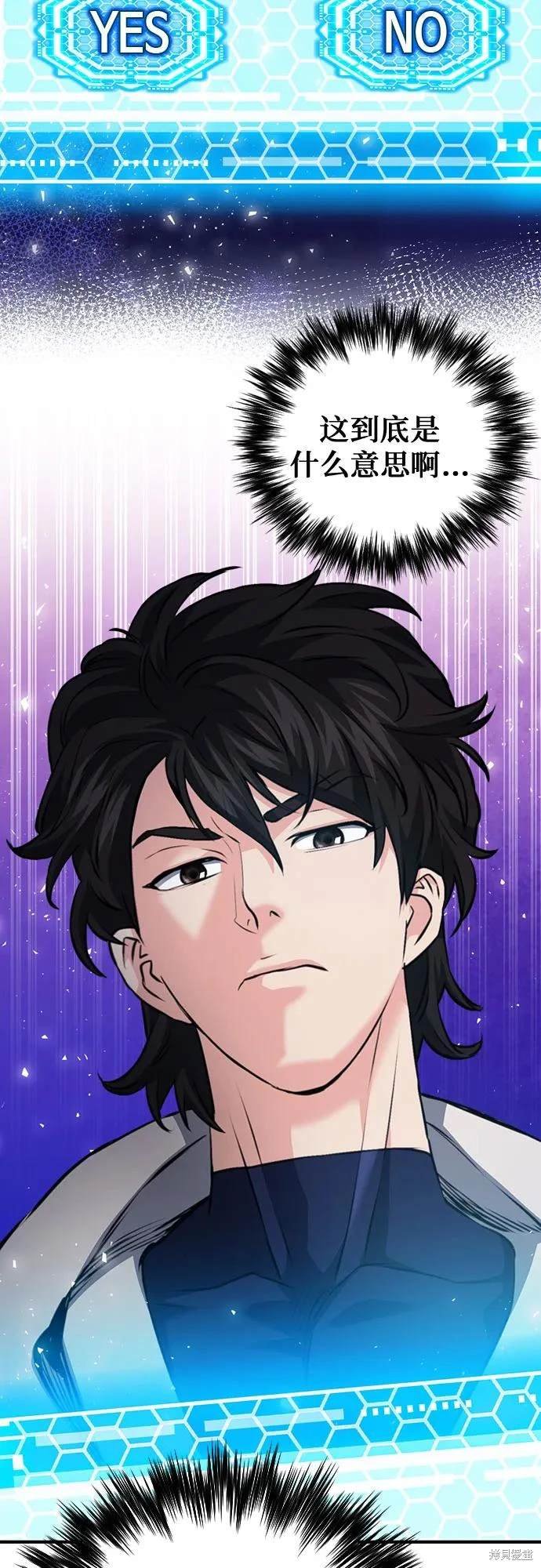 第149话