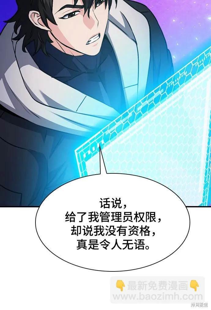第149话