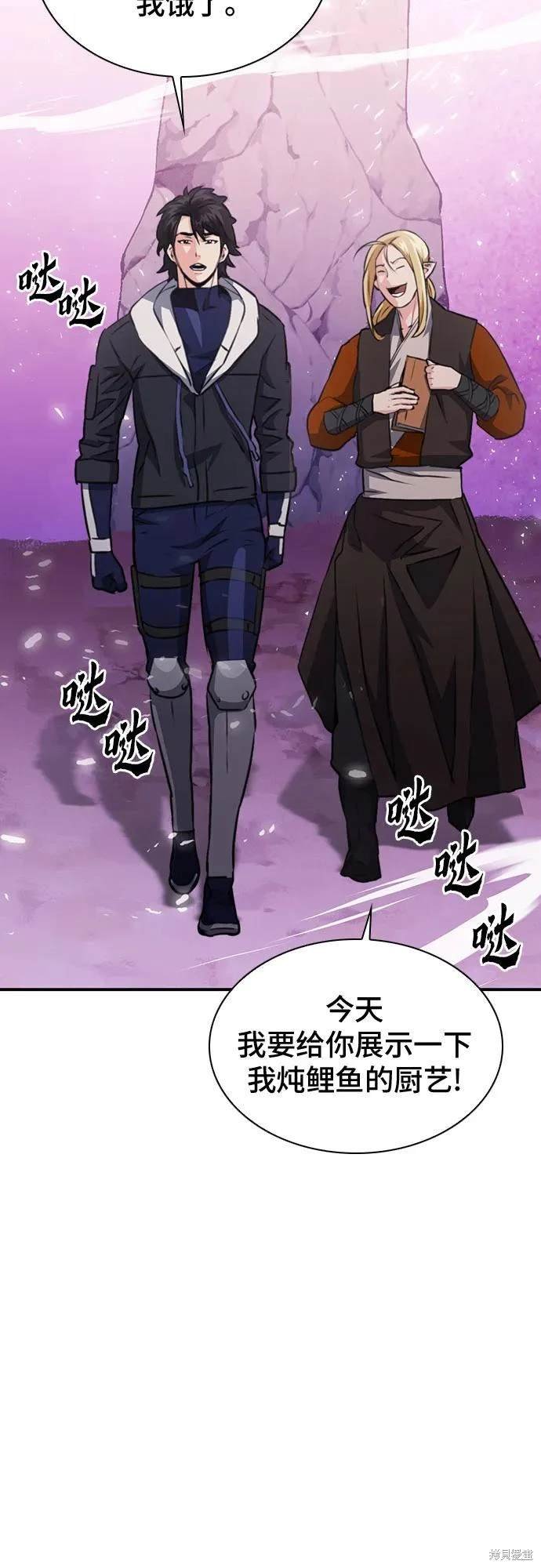 第149话